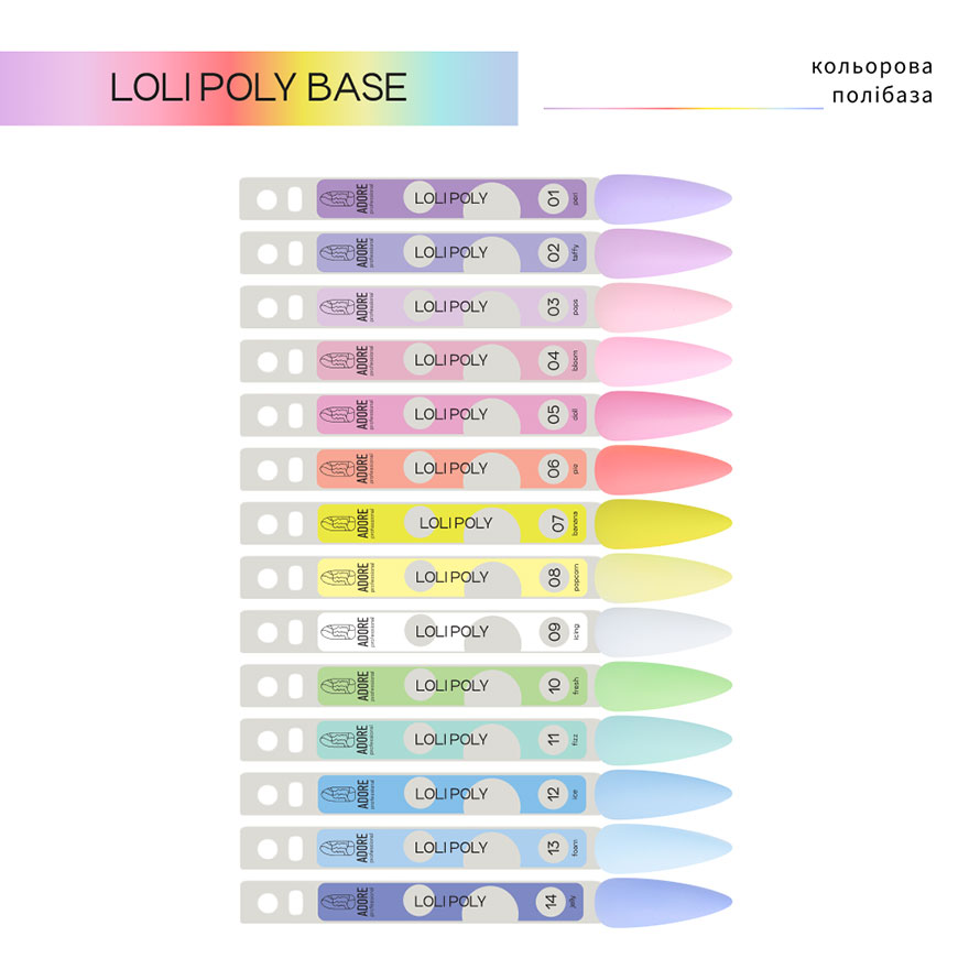 ADORE Base for nails Loli Poly-Base No. 07, 15 ml