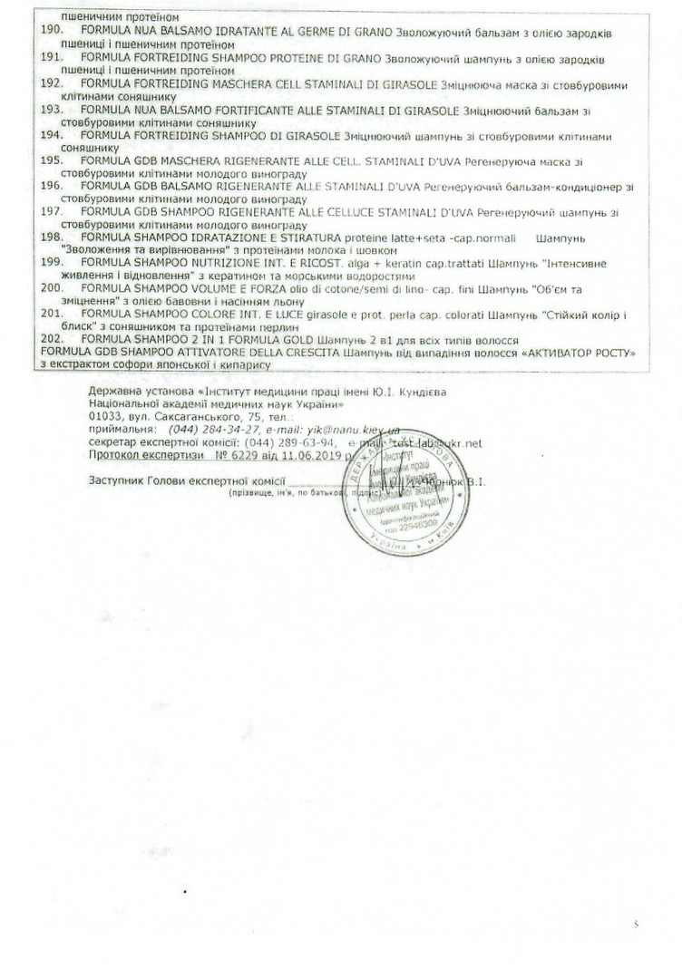 Hygienic certificate ING PROFESSIONAL