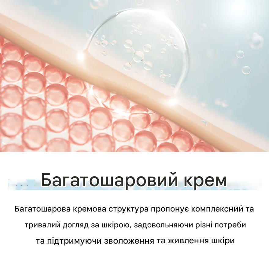 Dr.Althea Pro Lab Крем заспокійливий бар'єрний для обличчя з керамідами 147 Barrier Cream, 50 мл