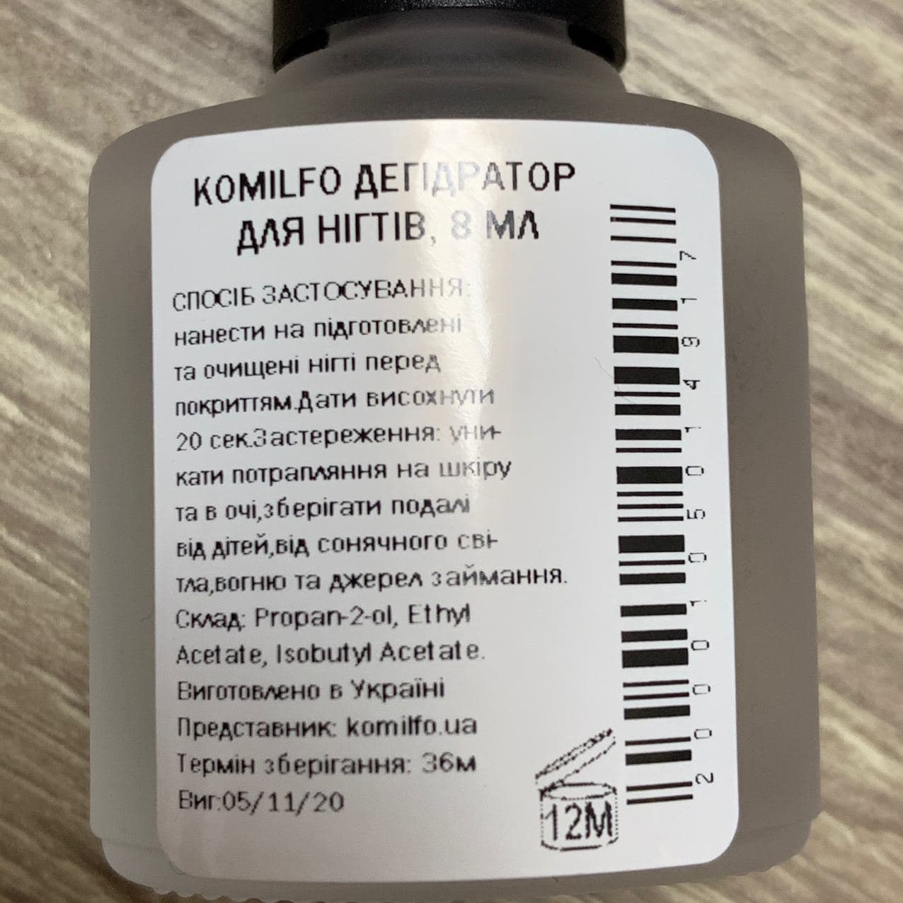 Komilfo Dehydrator - nail dehydrator, 8 ml