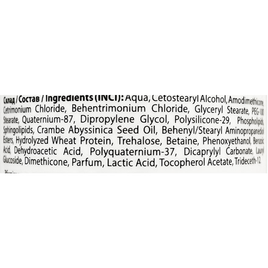 Biki Profistyle - CERAMIDE - маска для відновлення та зволоження, 500 мл