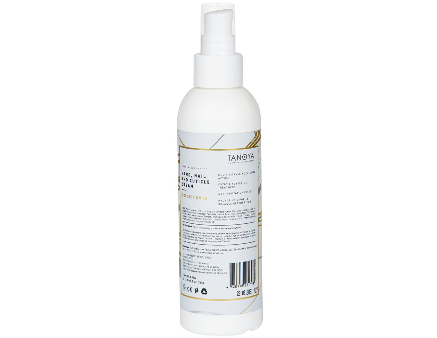 Tanoya hand, nail and cuticle cream, Collection 15, 200 ml