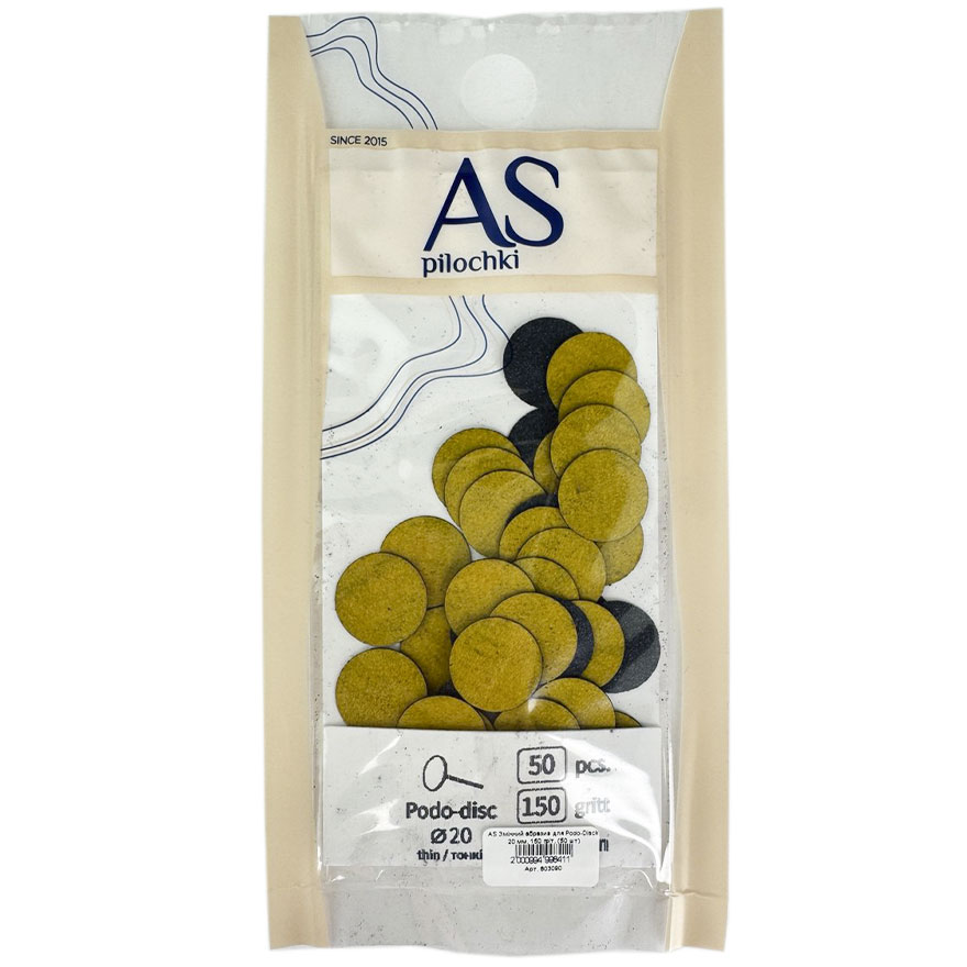 AS Replacement abrasive for Podo-Disck 20 mm, 150 grit, (50 pcs)