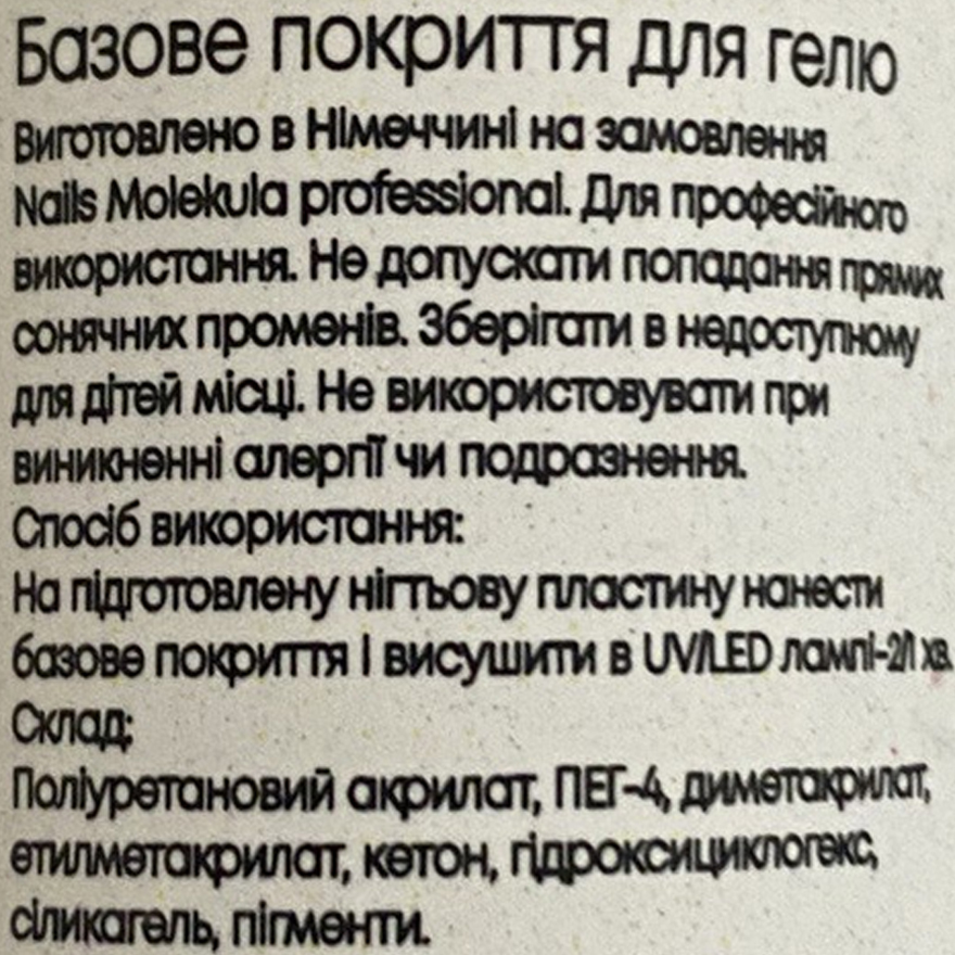 Molekula Base Coat for Gel System - gel base, 12 ml