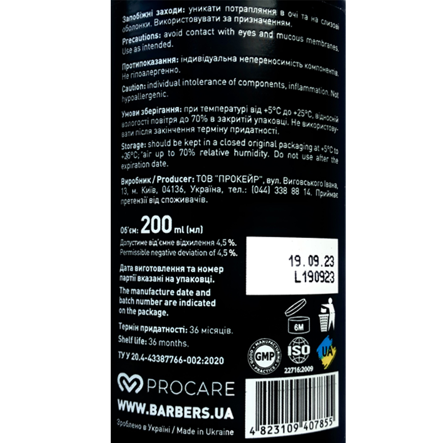 BARBERS Foam for beard and face 2 in 1 Seattle, 200 ml