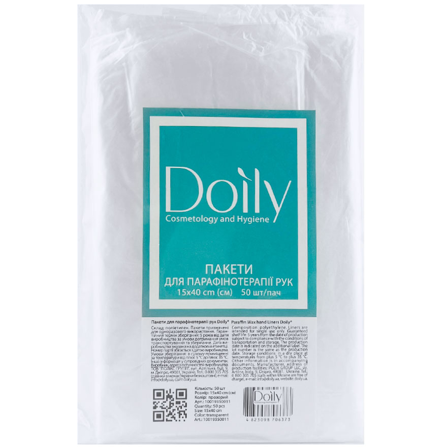 Doily Пакети для парафінотерапії для рук, 15х40 см (50 шт/уп) Doily Пакети для парафінотерапії для рук, 15х40 см (50 шт/уп)