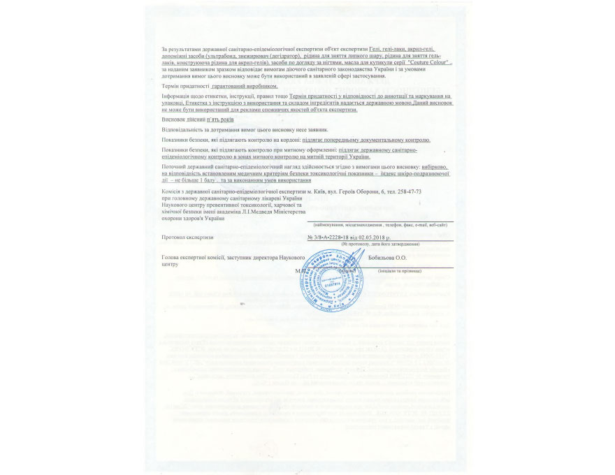 Hygienic conclusion Coutur Color