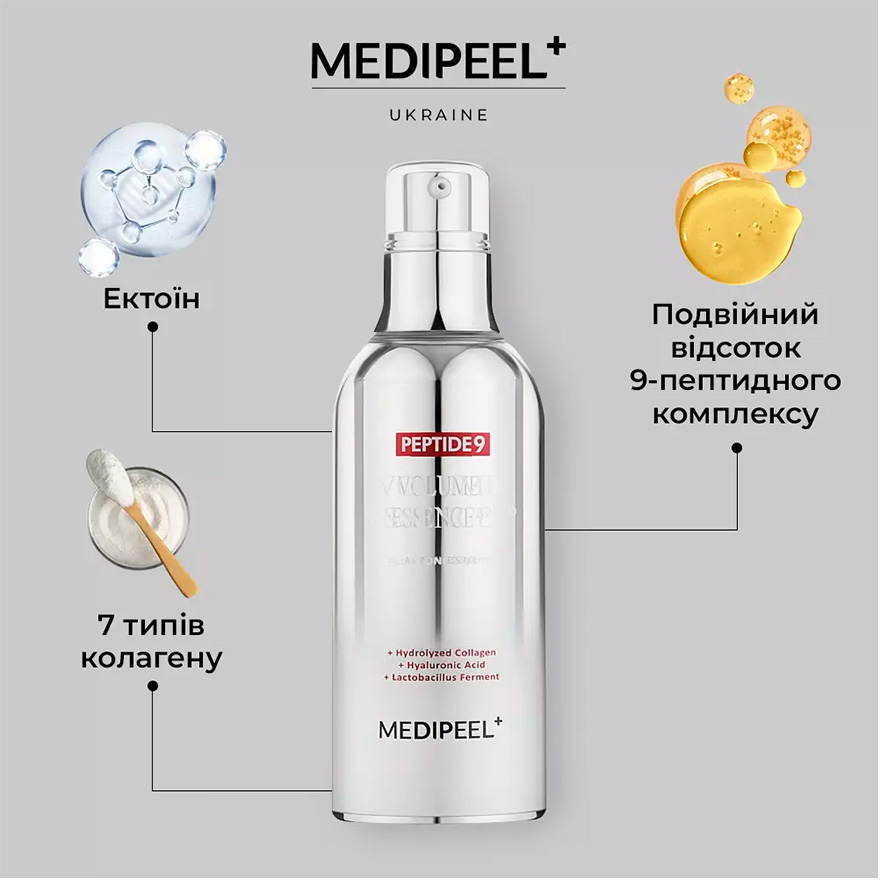MEDI-PEEL Есенція киснева з пептидами для обличчя Peptide 9 Volume All In One Essence Pro, 100 мл MEDI-PEEL Есенція киснева з пептидами для обличчя Peptide 9 Volume All In One Essence Pro, 100 мл