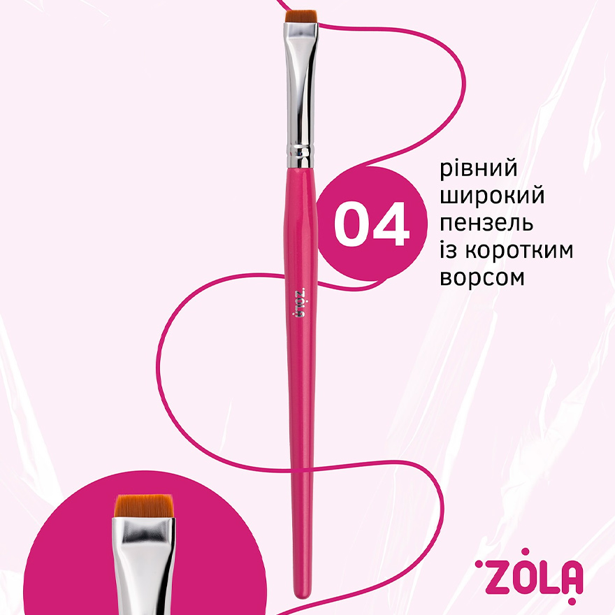 ZOLA Набор кистей Lami Set, 5 шт ZOLA Набор кистей Lami Set, 5 шт