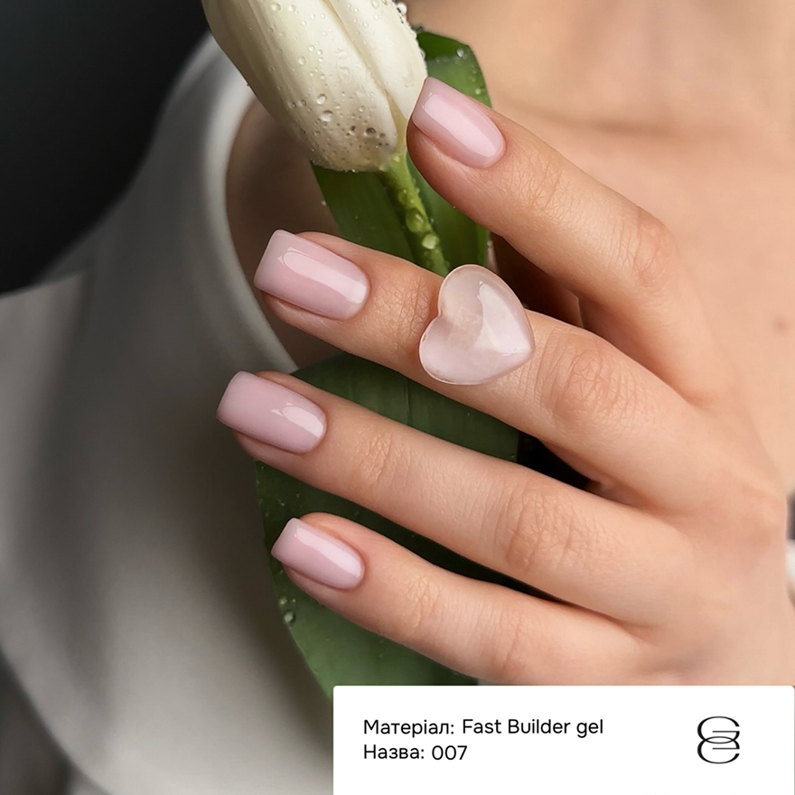 GÉMELY ex GA&MA Гель для нігтів Fast Builder gel 007, 30 мл