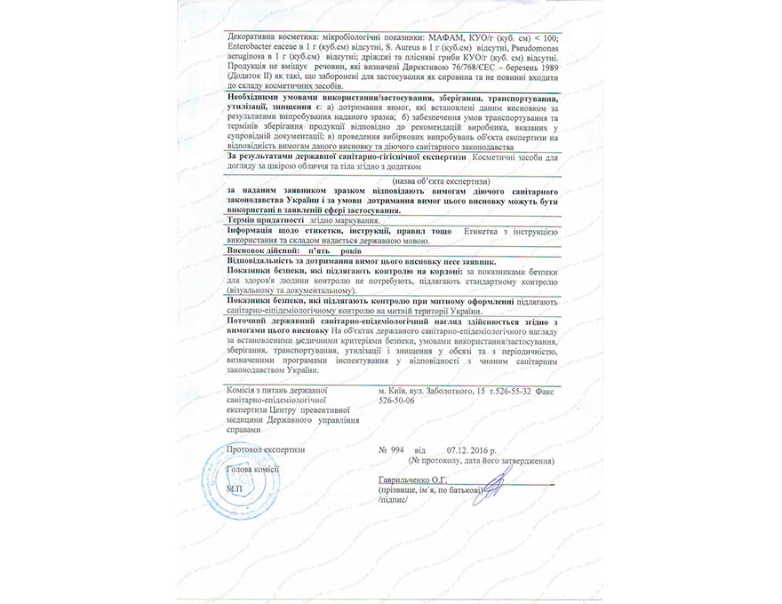 MIZON hygiene certificates