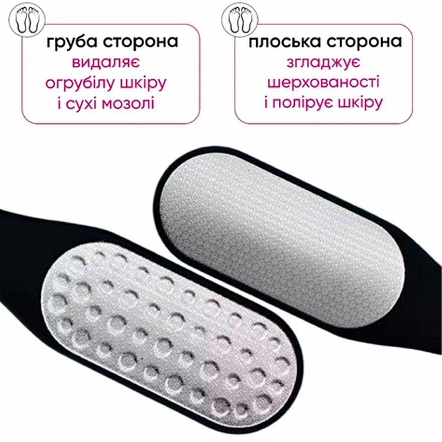 Пилка для педикюру лазерна (не брендована)
