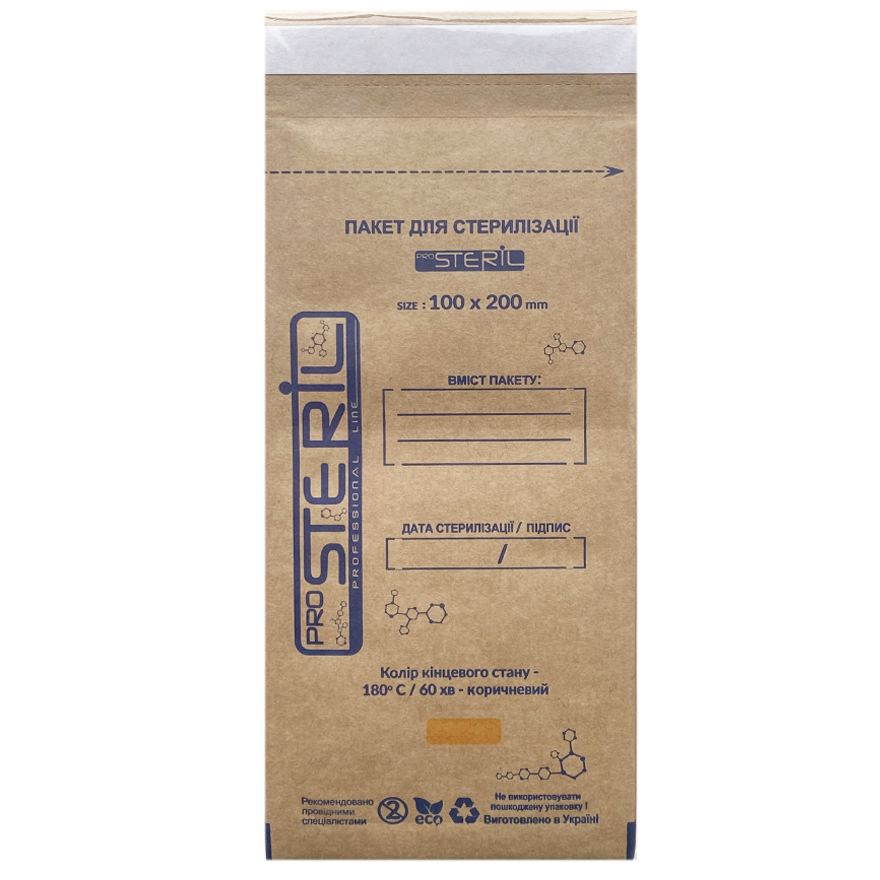 ProSteril Kraft bags for air and steam sterilization 100x200 mm, 100 pcs / unit