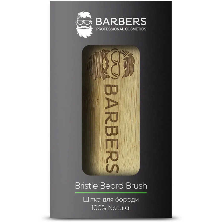 BARBERS Щітка для бороди Bristle Beard Brush