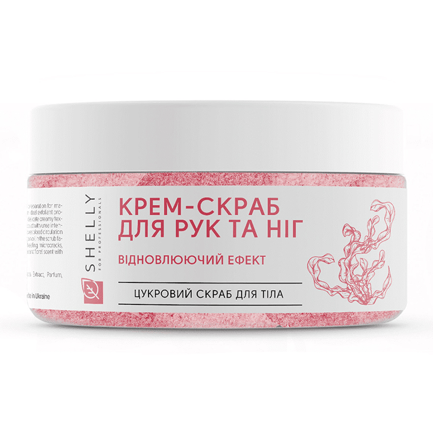 Shelly Крем-cкраб для рук та ніг з сечовиною, екстрактом водоростей та олією аргани, 350 г
