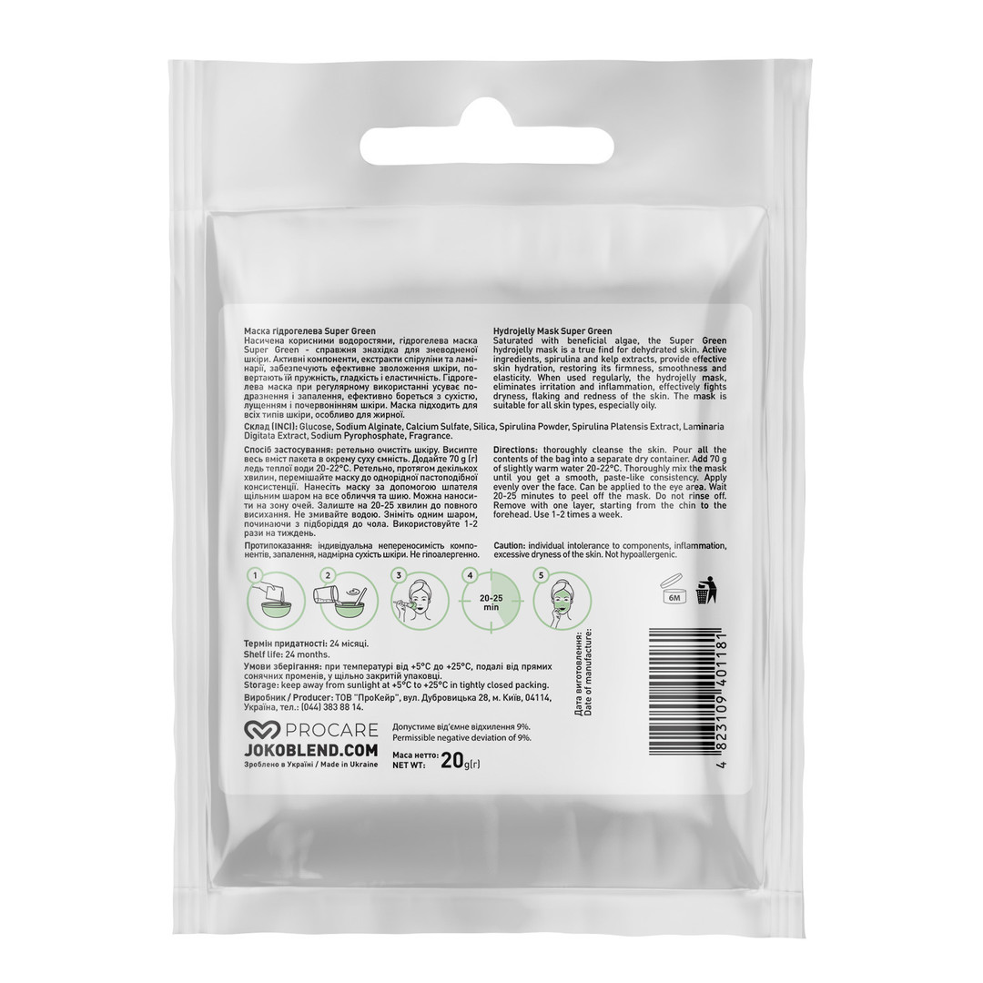 JOKO BLEND Super Green hydrogel mask, 20 g