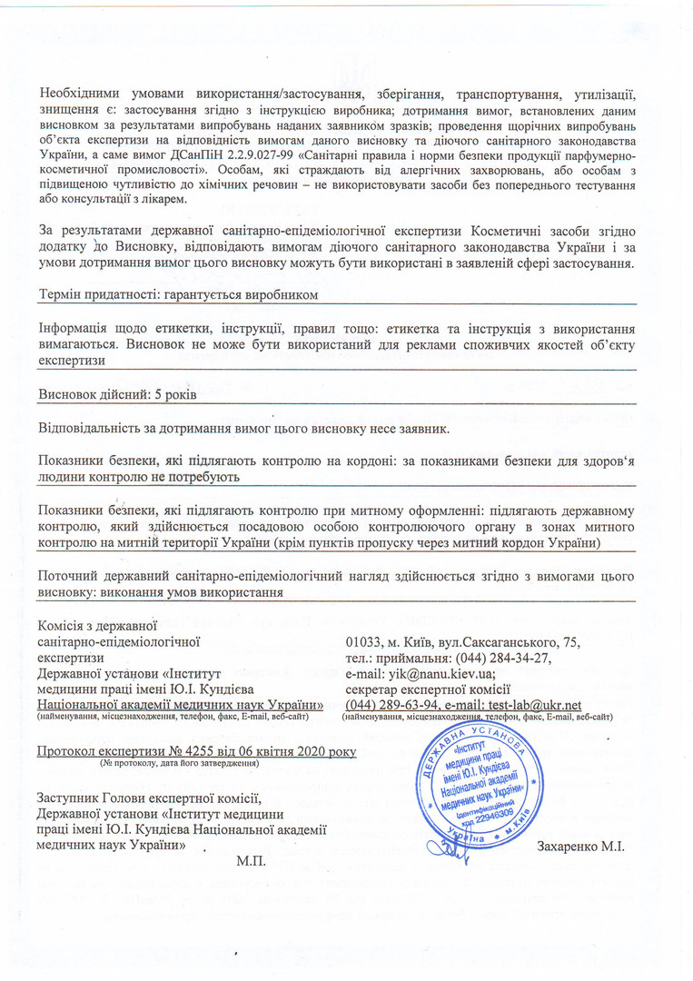 Hygienic conclusion BIOTRADE