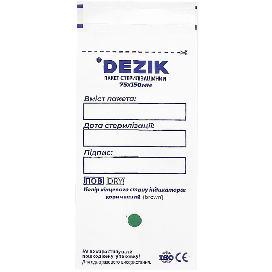 Dezik Kraft bags for air and steam sterilization, white 75x150 mm, 100 pcs/pack