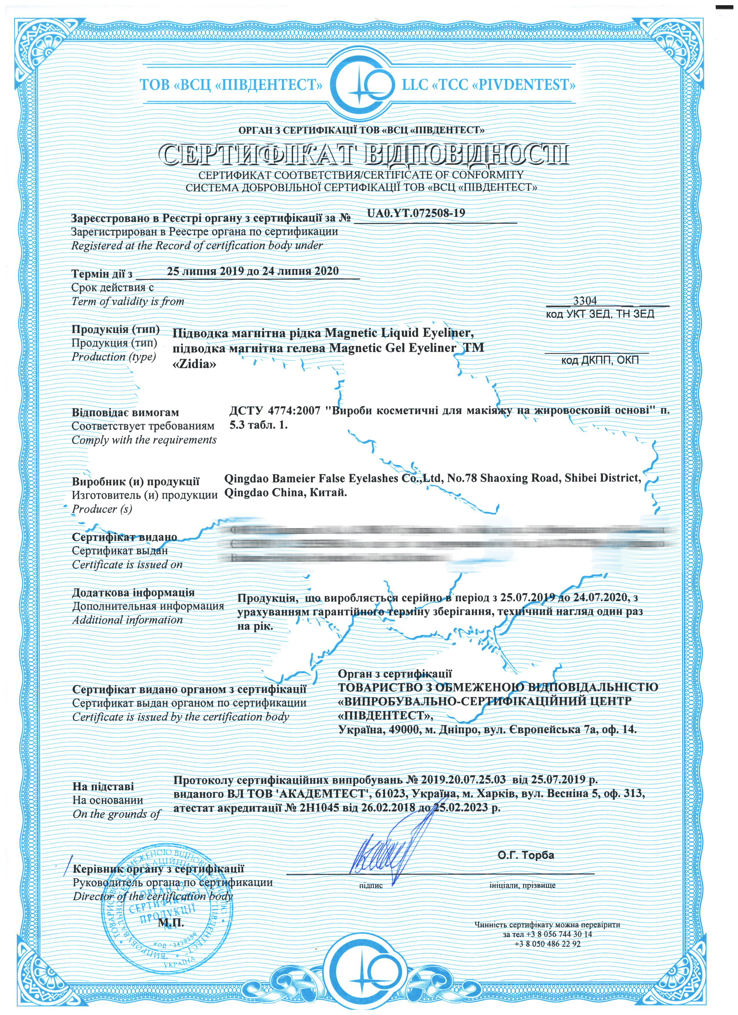 ZIDIA Declarations of Conformity ZIDIA Declarations of Conformity