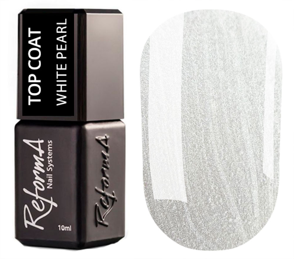 Reforma Топ для ногтей Top Coat White Pearl, 10 мл Reforma Топ для ногтей Top Coat White Pearl, 10 мл