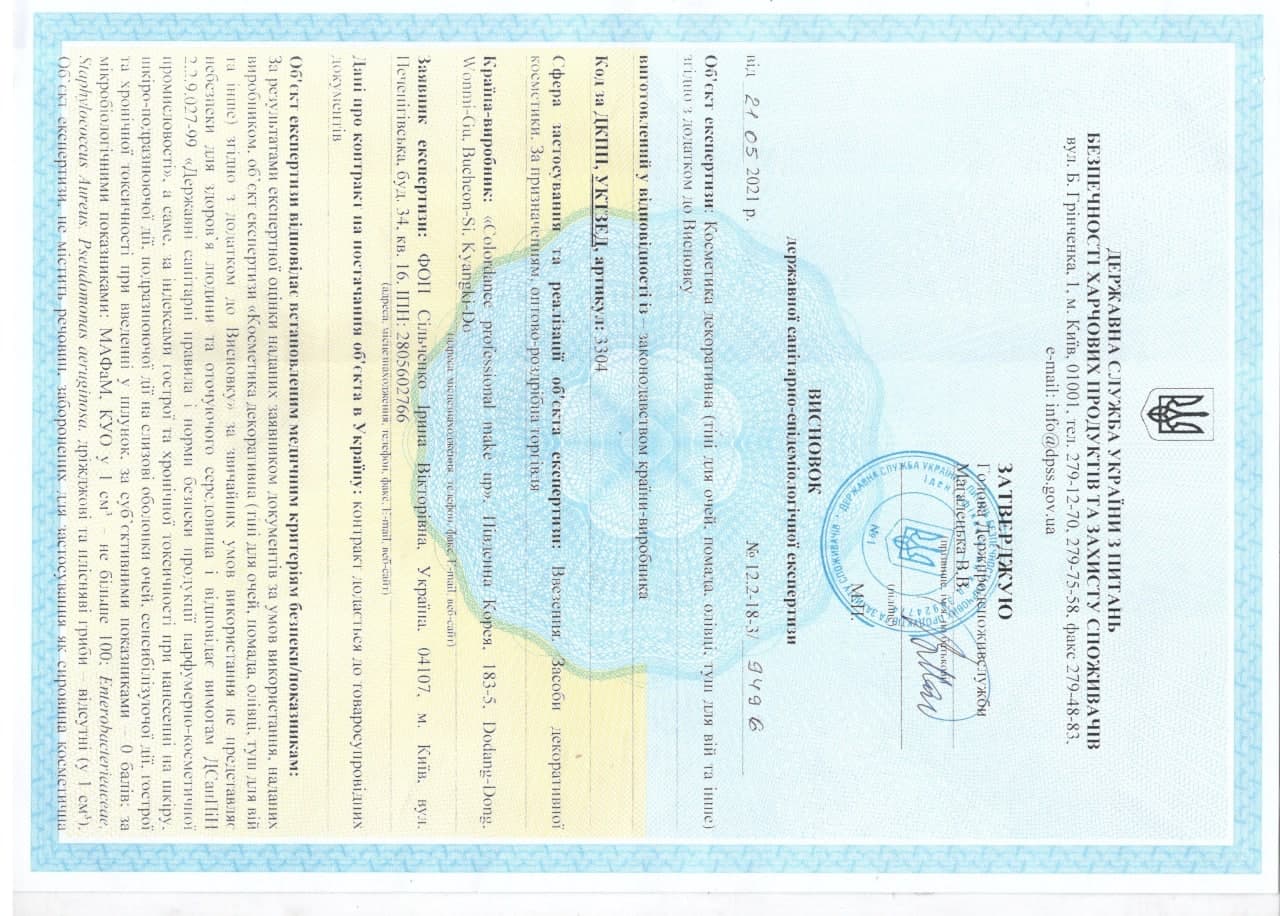 Hygiene certificates at Colordance