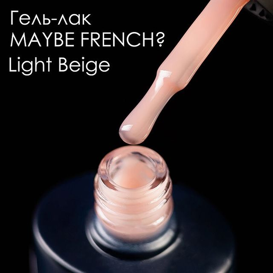 Гель-лак NUB Collection Maybe French Light Beige (світло-бежевий, напівпрозорий), 11.8 мл Гель-лак NUB Collection Maybe French Light Beige (світло-бежевий, напівпрозорий), 11.8 мл