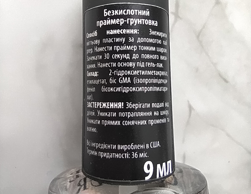 Couture Color Ultrabond - acid-free primer-primer, 9 ml