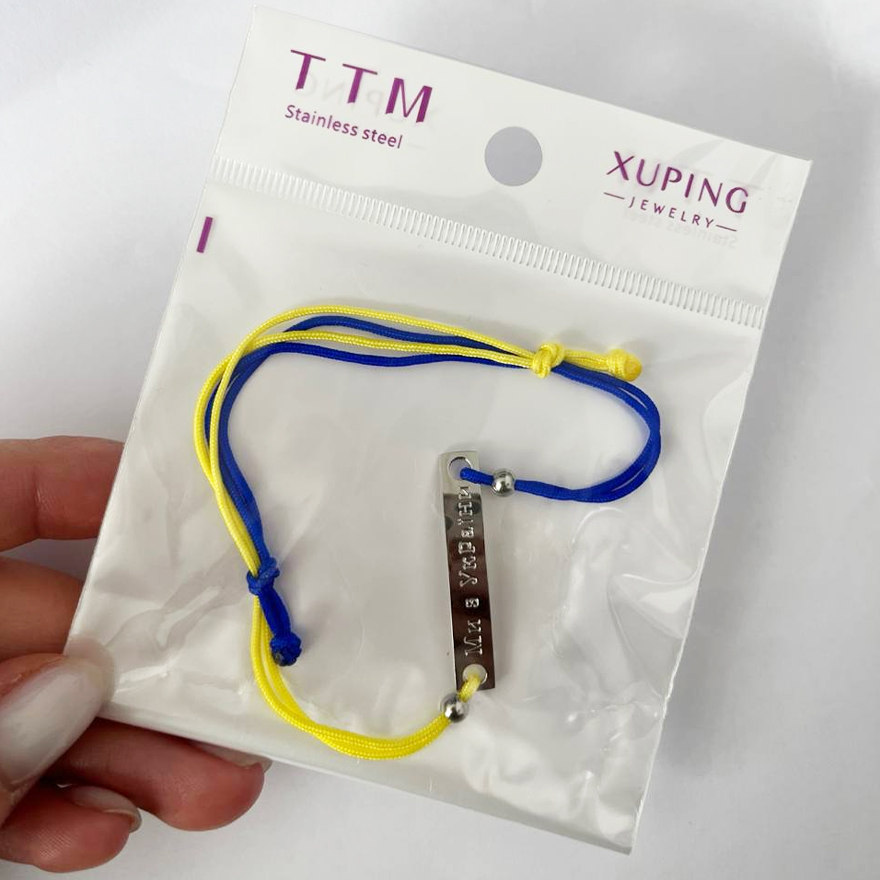 Xuping Bracelet Stainless Steel color "MI Z UKRAINE" size 16-25cm x 5mm (162469) - rhodium