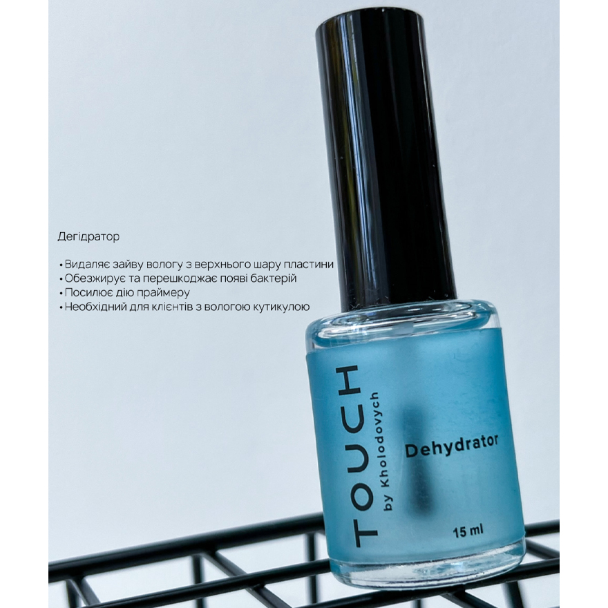 Touch Dehydrator Dehydrator, 15 ml