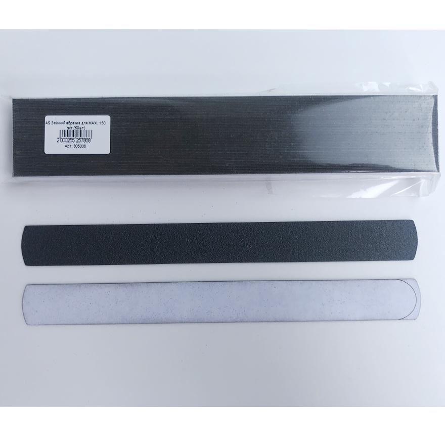 AS Replacement abrasive for MAXI, 150 grit (50pcs)