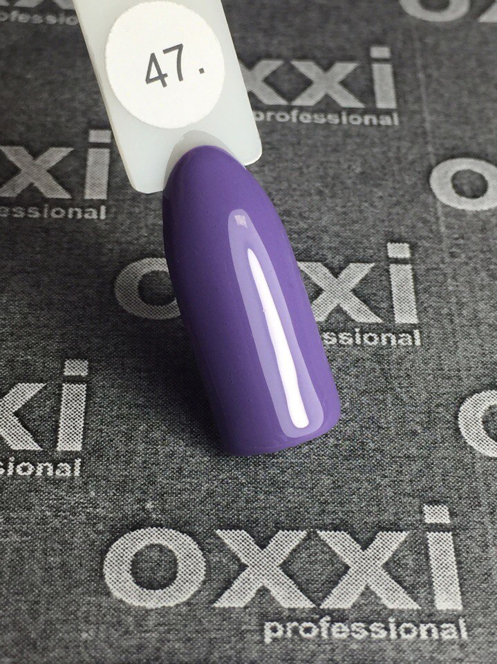 Гель-лак OXXI Professional №047 (темный сиреневый, эмаль), 10 мл