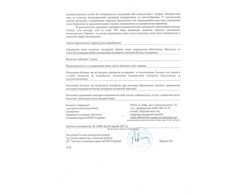 Aden hygiene certificates