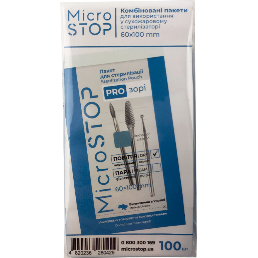 MicroSTOP Kraft bags for air sterilization (transparent, white) 60x100 mm, 100 pcs (with class 4 indicator)
