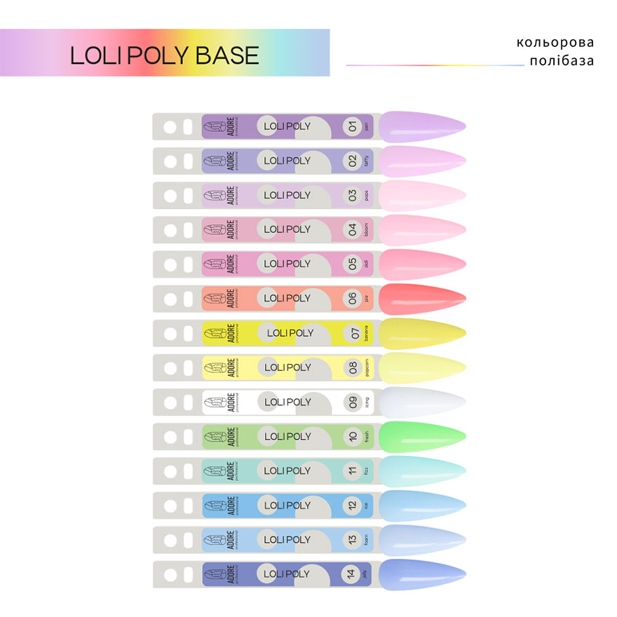 ADORE База для ногтей Loli Poly-Base №01, 15 мл