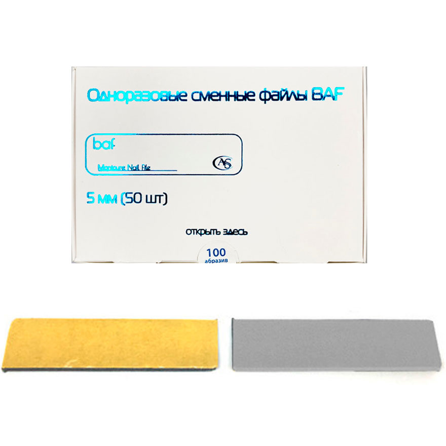 AS Replacement abrasive for BAF White, 100 grit (50 pcs)