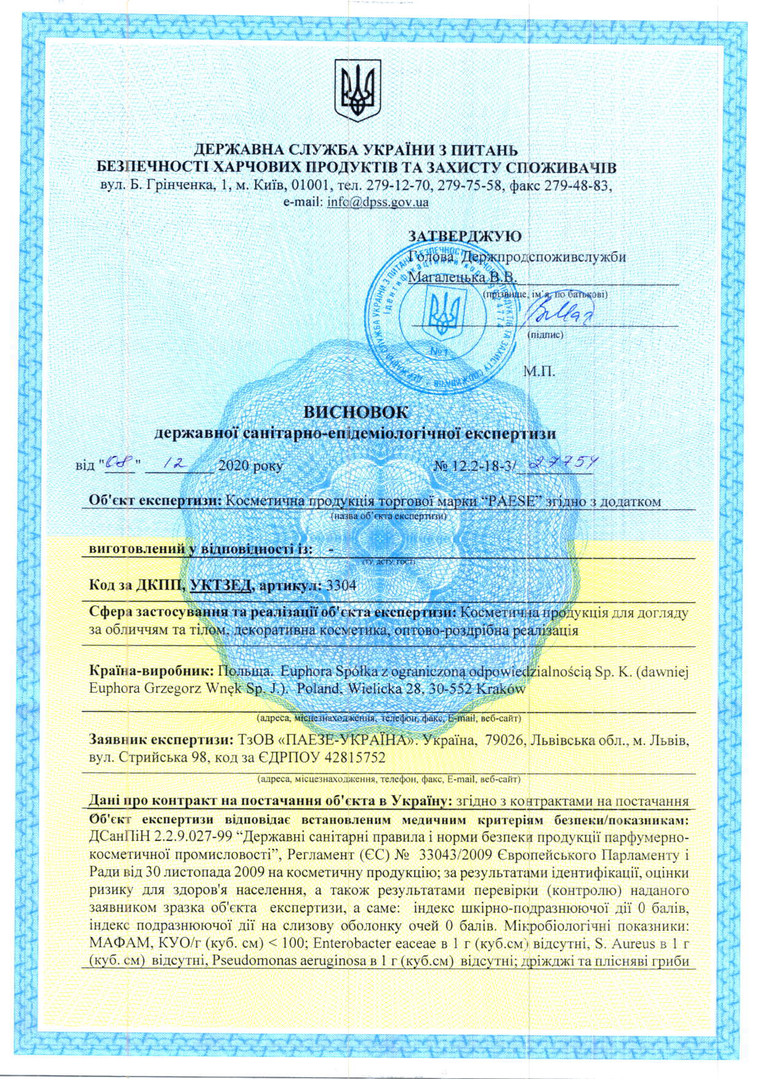 Hygienic certificates Paese