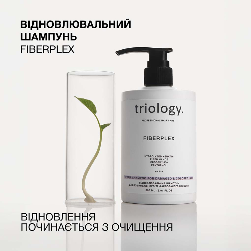 Triology Відновлювальний шампунь для пошкодженого та фарбованого волосся Fiberplex, 500 мл