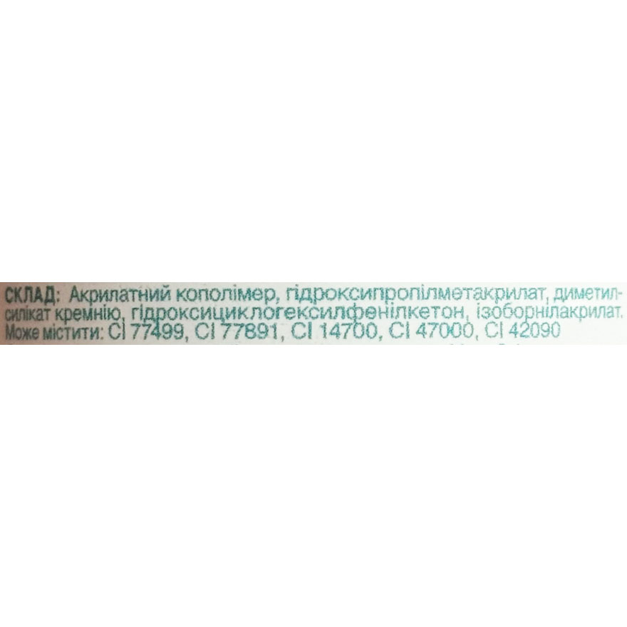 Siller гель для ногтей Soft Builder Gel №0013, 30 мл