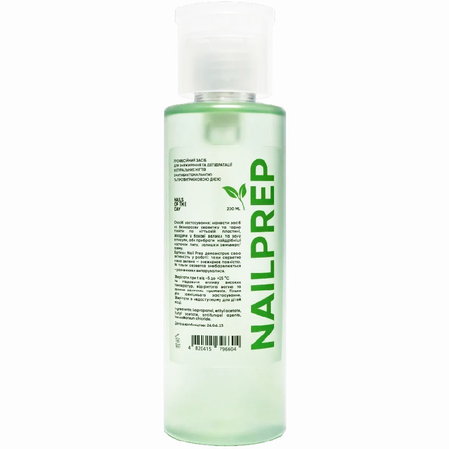 Nails Of The Day NailPrep, a product for degreasing and dehydrating natural nails, 200 ml