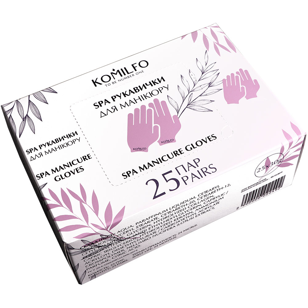 Komilfo SPA gloves for manicure, 25 pairs Komilfo SPA gloves for manicure, 25 pairs
