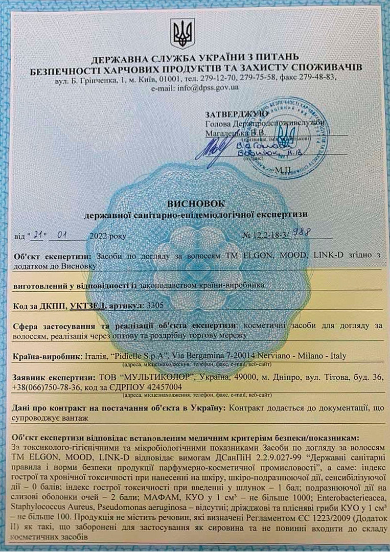 Elgon Hygienic Certificate