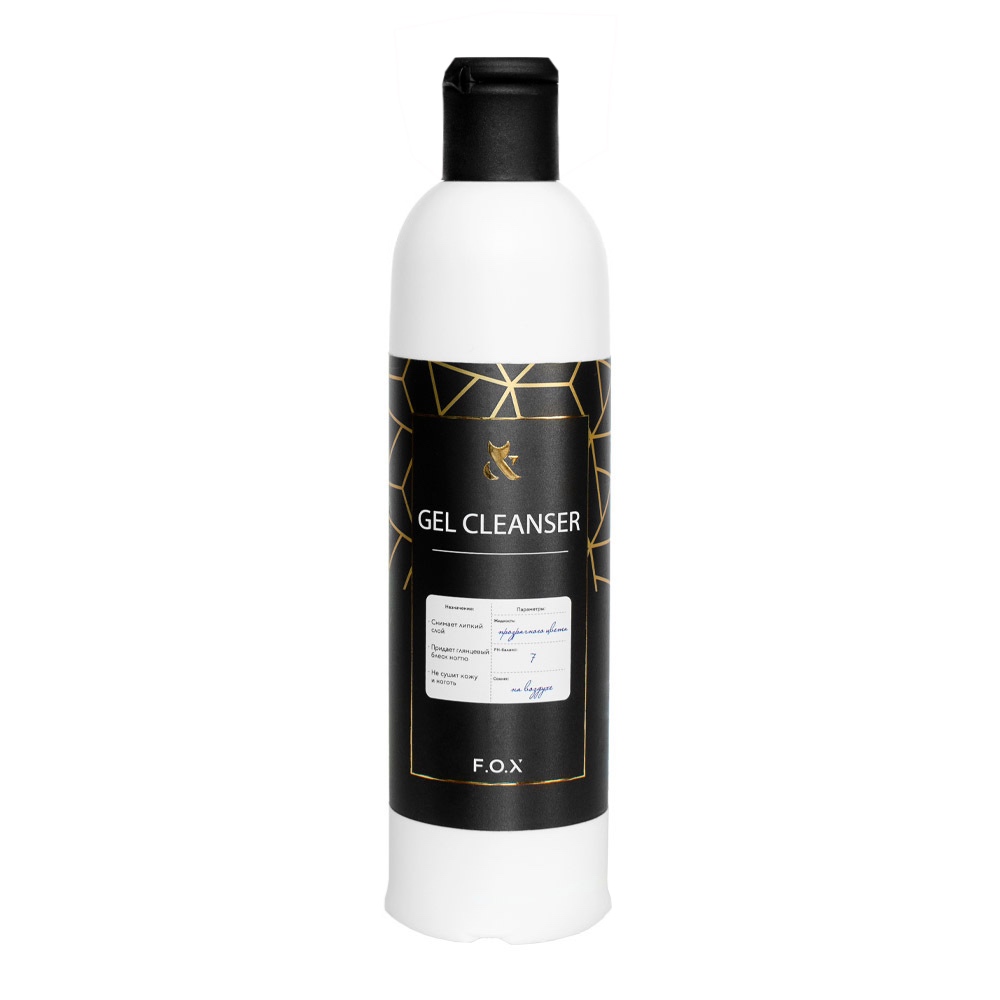 F.O.X Cleanser - Засіб для зняття липкого шару, 550 мл