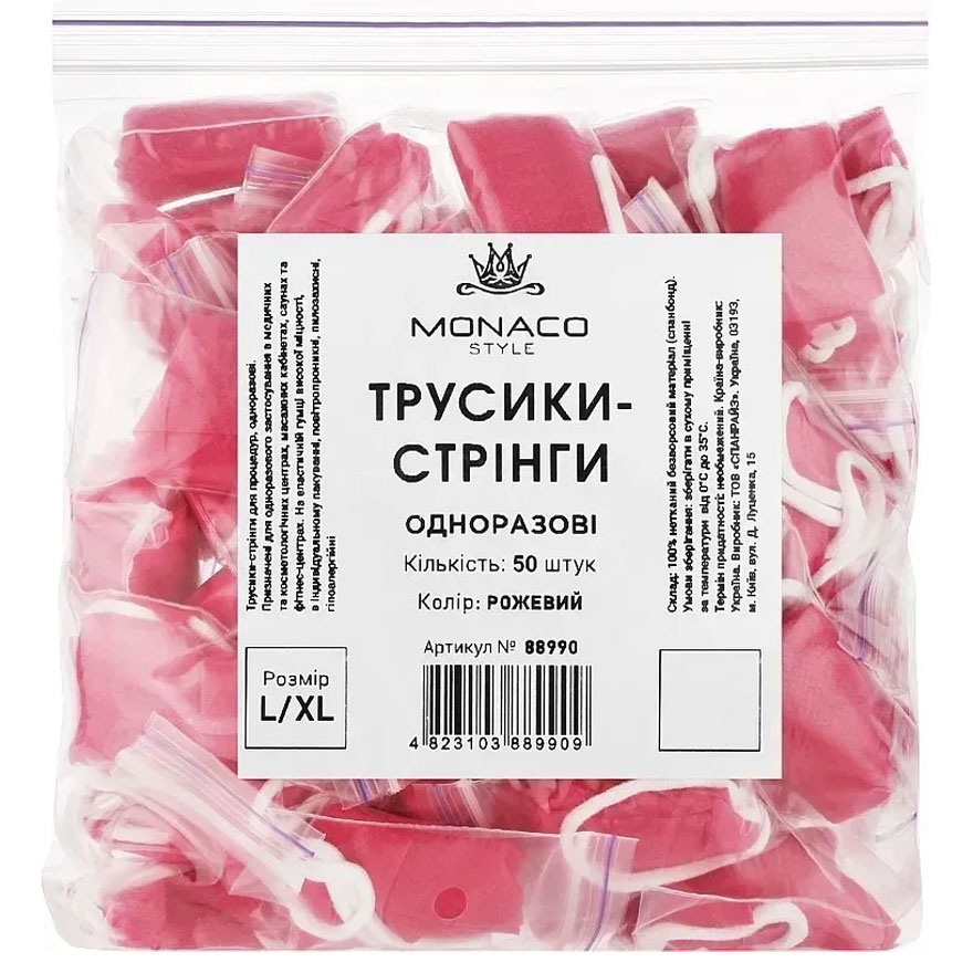 Трусики – стрінги Monaco Style, l/xl, рожевий, уп. 50 шт
