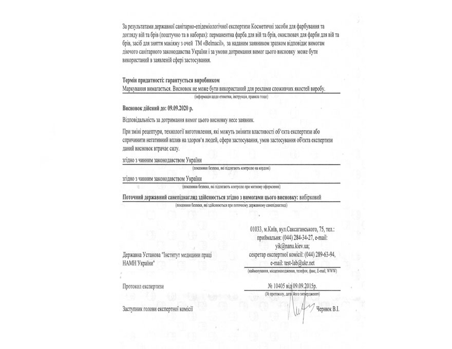 Hygienic conclusion BELMACIL