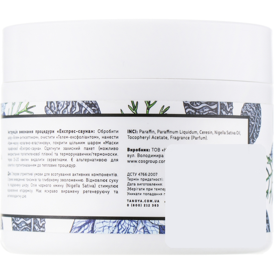 Tanoya "Express Sauna" paraffin mask with black cumin oil, 300 ml