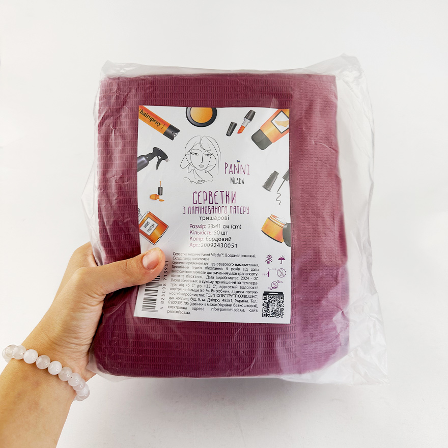 Panni Mlada Three-layer waterproof napkins 33*41 cm burgundy (50 pcs/pack)