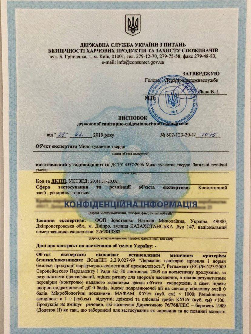 Hygiene certificates at Zola
