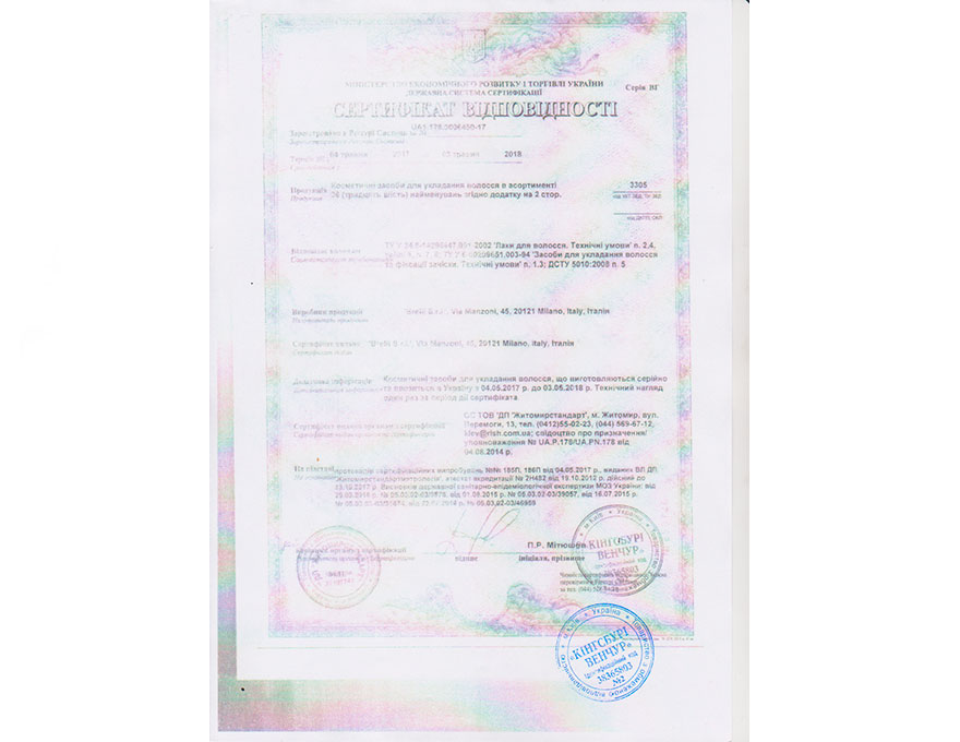 Brelil Certificate of Conformity