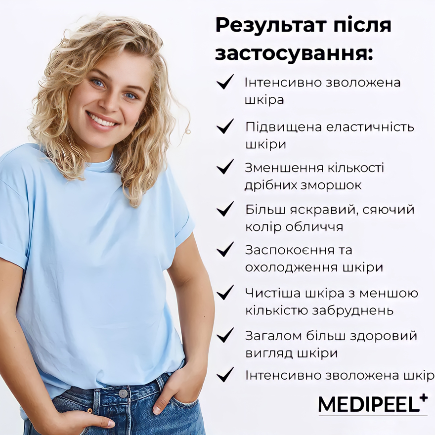 MEDI-PEEL Modeling mask for facial skin Vegan Hyaluronic Acid Mooltox Modeling Cup Pack, 28 g
