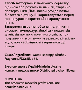 Komilfo Nail Prep - disinfectant and degreaser for nails, 1000 ml